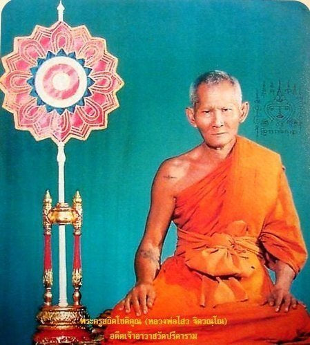 Luang Phor Sawai