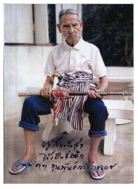Ajarn Khun Pan