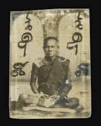 Luang Phor Lam