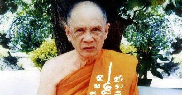 Luang Phor Phel