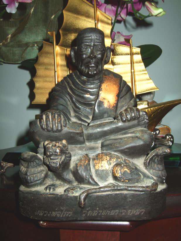 Luang Phor Krai