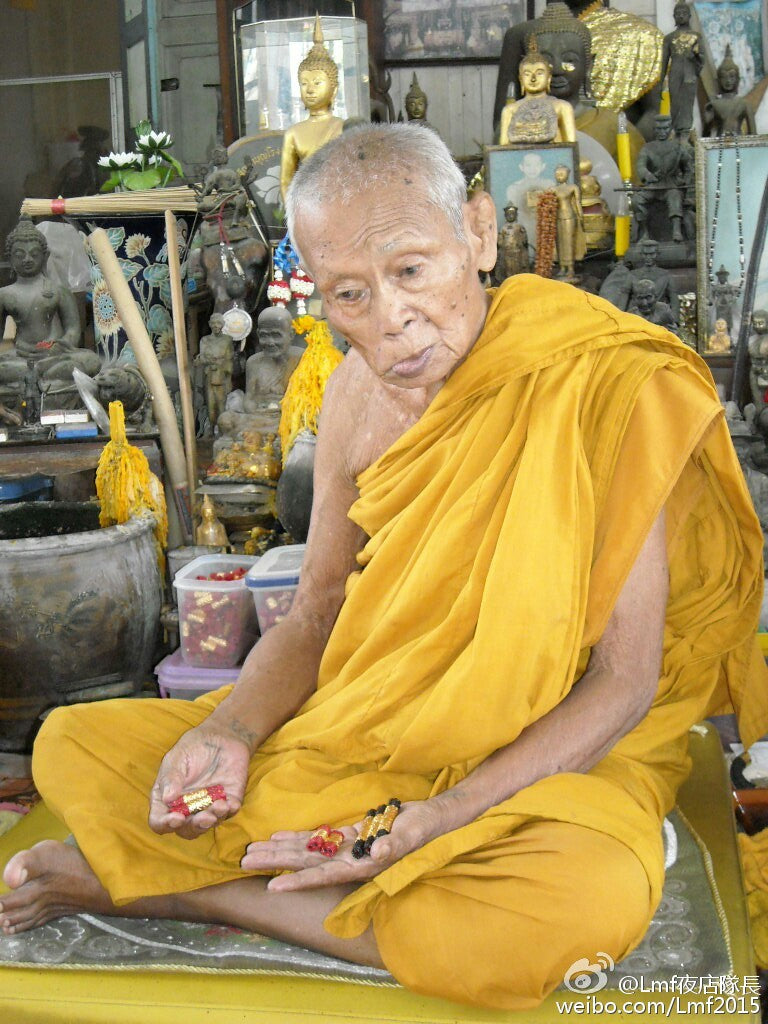 Luang Phor Chamlong