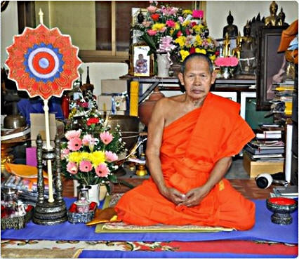 Luang Phor Tee