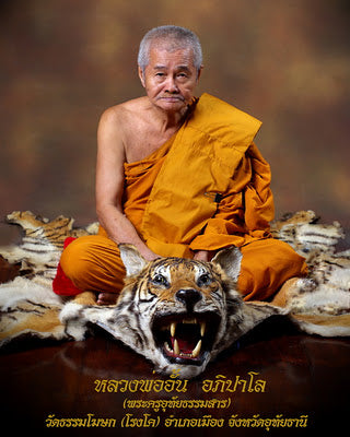 Luang Phor Ann