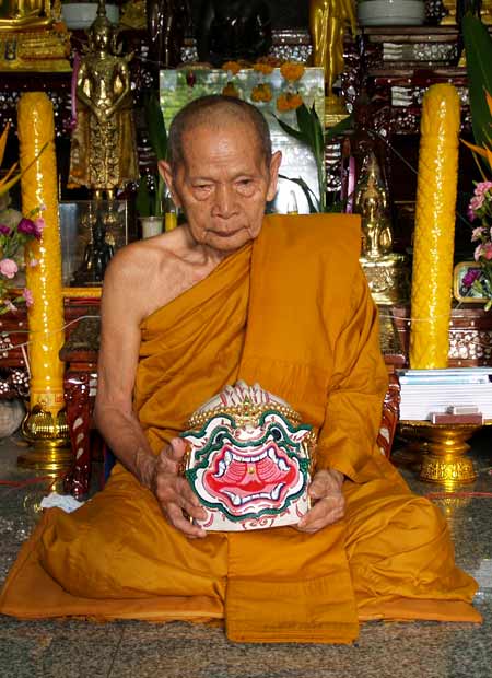 Luang Phor Foo