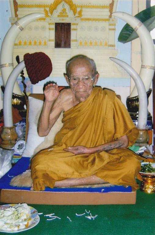 Luang Phor Kui